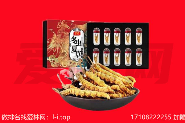张家口回收礼品